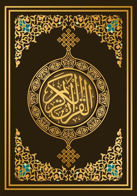 Quran Cover Design Stock Illustrations – 544 Quran Cover Design Stock Illustrations, Vectors ...