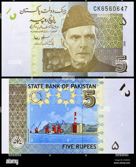 Pakistan rupee note hi-res stock photography and images - Alamy