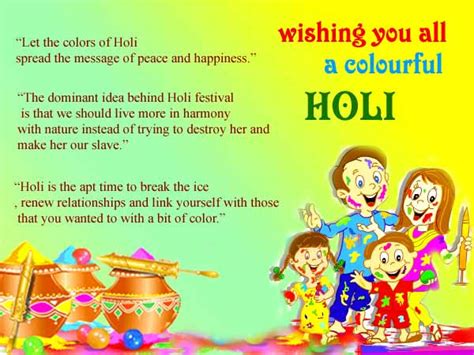 Holi Quotes - Famous Holi Quotations