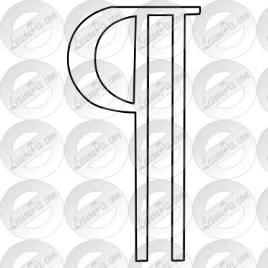 Pilcrow Outline for Classroom / Therapy Use - Great Pilcrow Clipart