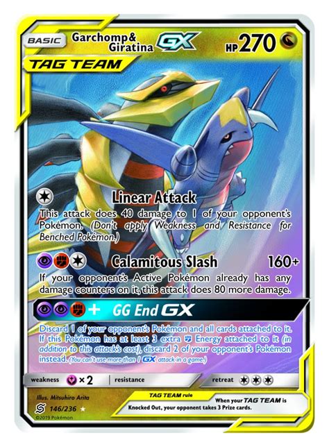 Here are all the Tag Team GX cards coming to the Unified Minds Pokémon ...