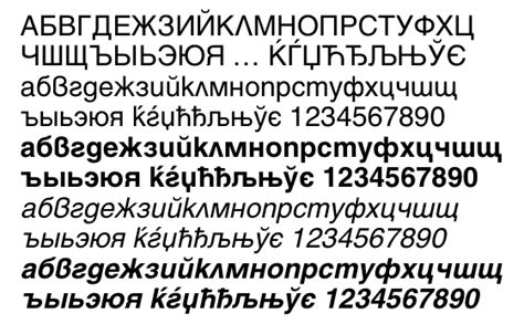 MacCampus - Cyrillic Fonts: Balcanica