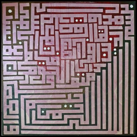 kufi calligraphy by RoiYik on DeviantArt