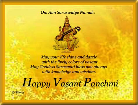 Vasant Panchami Cards, Free Vasant Panchami Wishes, Greeting Cards | 123 Greetings