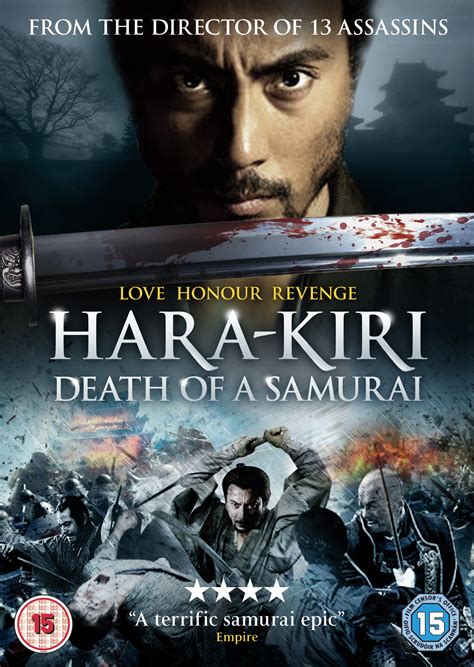 Hara Kiri: Death of a Samurai - Alchetron, the free social encyclopedia