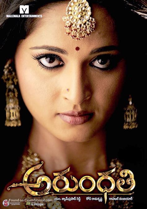 Arundhati Tamil Actress Movies