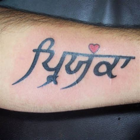 70+ Amazing Punjabi Tattoo Designs - Body Art Guru