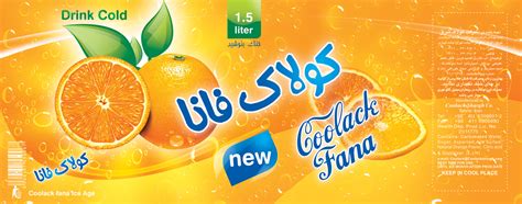 coola fanta label by mohsenfakharian on DeviantArt