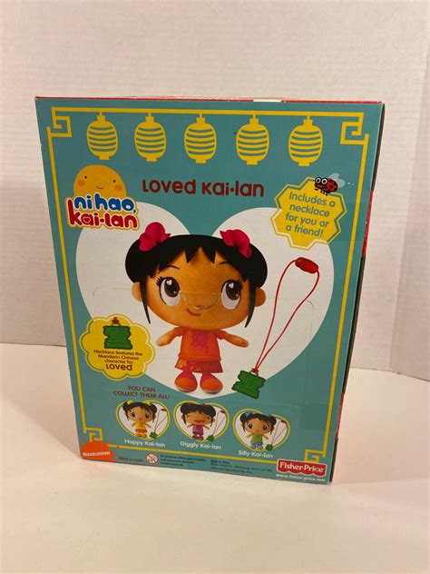 Ni Hao Kai-lan LOVED KAI-LAN Plush Toy Fisher-Price (New in Box ...