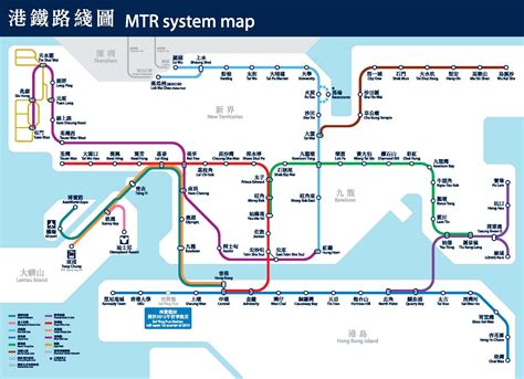 Hong Kong MTR Map – Tommy Ooi Travel Guide