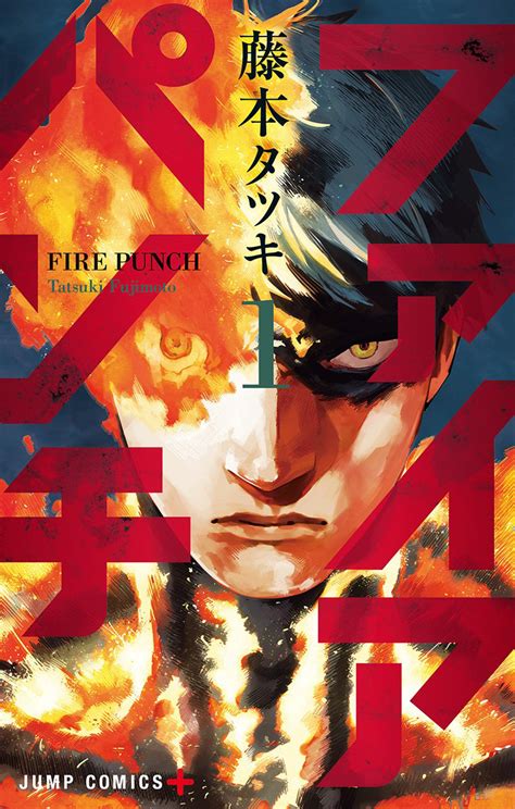 Fire Punch (manga) | Fire Punch Wiki | Fandom