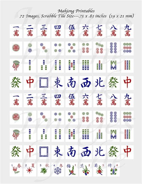 Printable mahjong tiles – Artofit