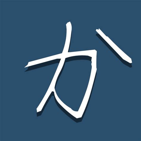 Kana: Hiragana & Katakana Quiz by Andrey Ufimcev