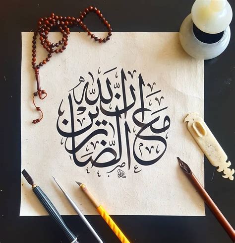 1000 Images About Arabic Calligraphy On Pinterest Arabic Art - Riset