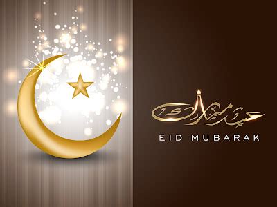 Eid Ul Fitr عيد الفطر 2015 Eid Mubarak Messages Cards SMS WhatsApp Facebook Cover Wallpaper ...