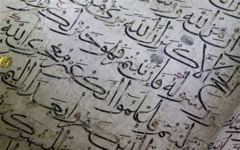 Birmingham Manuscript: The Oldest Quran in The World? - Islami[dot]co