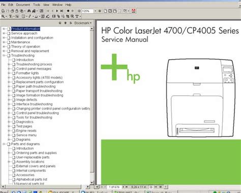 Hp 4700 Printer Manual - yellowlevel