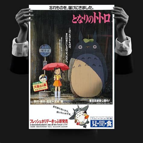 CLASSIC MOVIE POSTER Tonari No Totoro Japanese Anime - Etsy