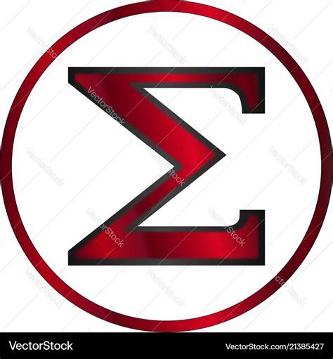 Sigma greek letter Royalty Free Vector Image - VectorStock