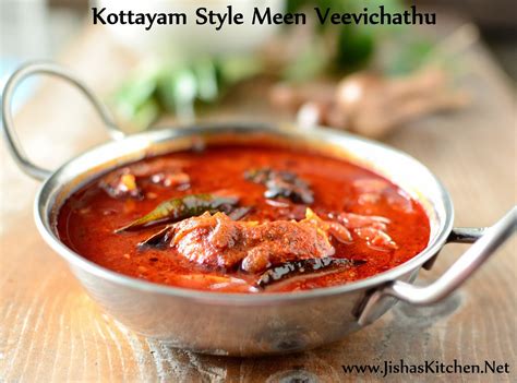 ! Jisha's Kitchen !: Kottayam style meen veevichathu - Indian Recipes ...