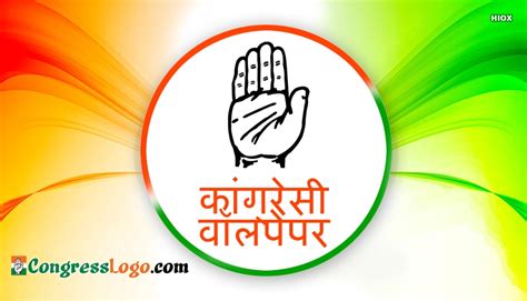 Indian National Congress Symbol (#921368) - HD Wallpaper & Backgrounds Download