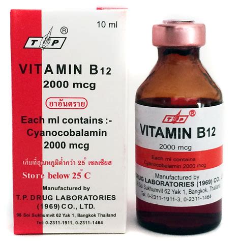 Buy Vitamin B12 Injections, 2000mcg - VitaminB12Direct