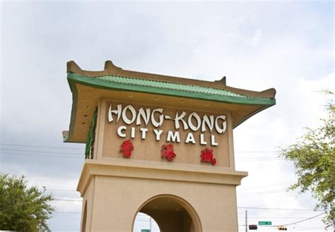 Hong Kong City Mall | Shopping in Houston, TX