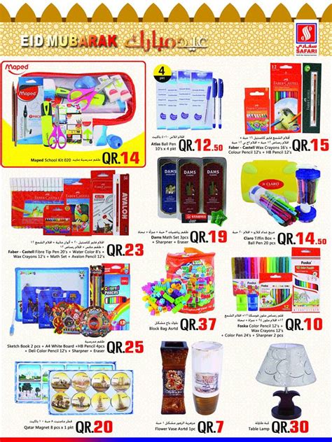 Safari Mall Qatar Eid Sale Until Supplies Last | Qatar Discounts and Qatar Promotions | Best ...