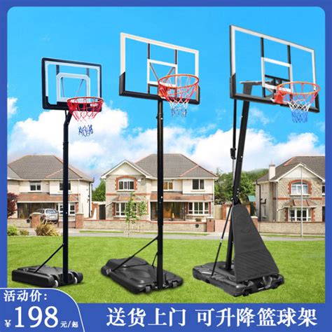 Children's Basketball Stand Outdoor Youth Home Basketball Frame Outdoor Movable Kindergarten ...