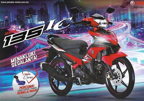 yamaha lc135 v6 new model 2019 - Joseph MacDonald