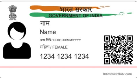 Aadhar card soft copy without mobile number - nightkjkl