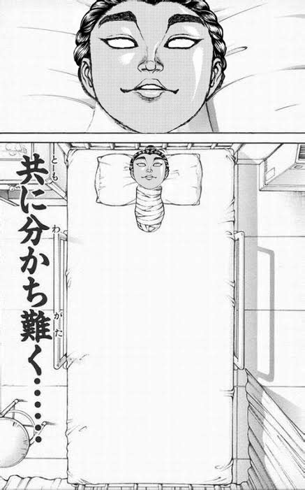 Sukune after fighting Jack | Retsu Kaioh's Head Lying in a Hospital Bed | Know Your Meme