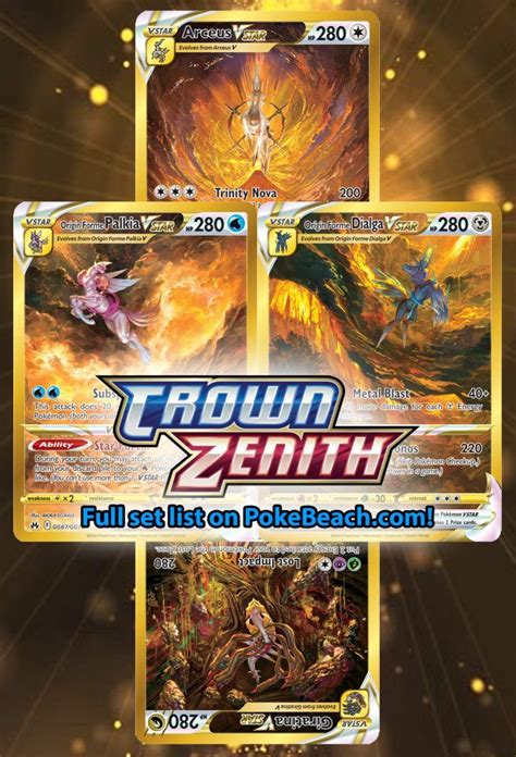 "Crown Zenith" Full English Set List! - | PokéBeach.com Forums