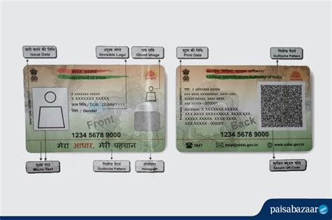 減量 aadhar card download online Aadhar card aadhaar number template uidai sample adhar india ...