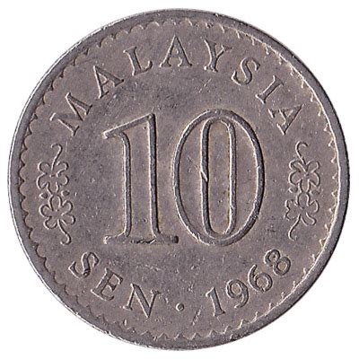 10 sen coin Malaysia (First series) - Exchange yours for cash today