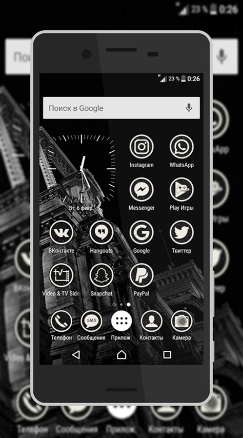 Icon Pack - Black Style APK Android 版 - 下载