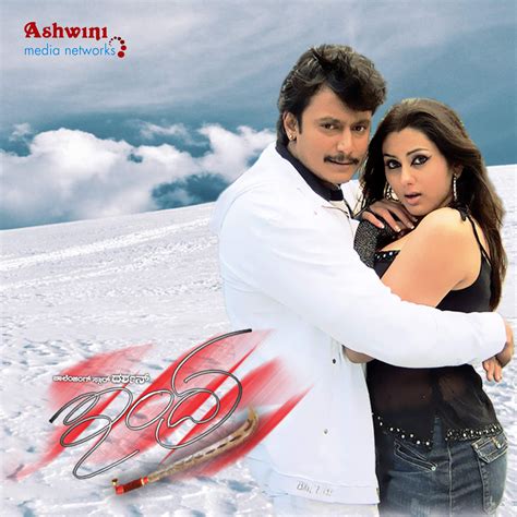 Kannada Mp3 Songs: Indra (2008) Kannada Movie mp3 Songs