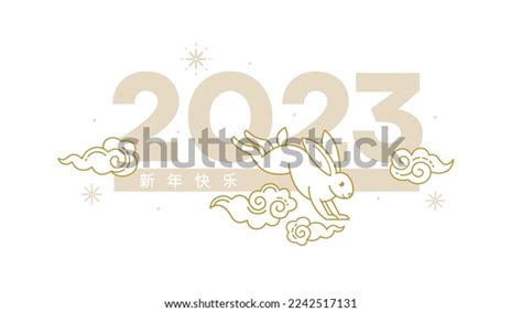 Line Art Vector Banner Poster Premade Stock Vector (Royalty Free) 2242517131 | Shutterstock