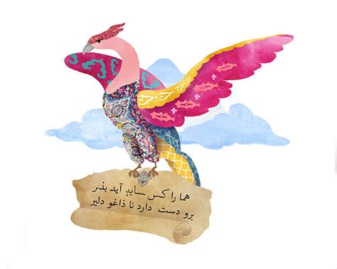 Huma Bird Zafarnama Verse 16 mythical Bird Art Print - Etsy