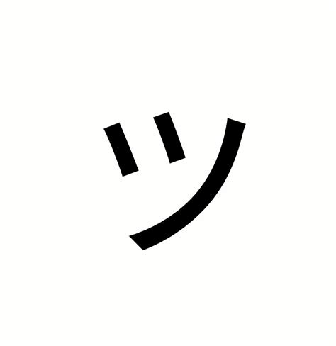 "Japanese Smiley Face" by Riceee | Redbubble