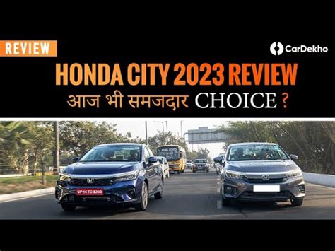 Honda City 2023 Review | अब ADAS के फायदे सबके हाथ! Video - 5420