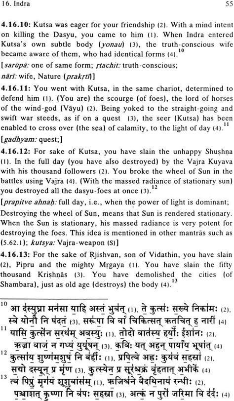 The Four Vedas with Spiritual Translation (Set of 22 Volumes) - Sanskrit Text with English ...