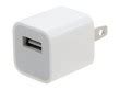 Apple 5W USB Power Adapter | XPC Computers