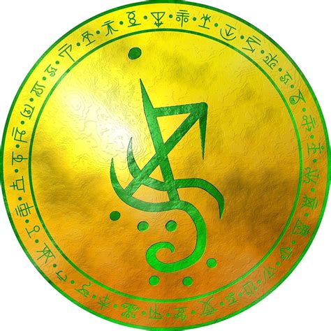 Sigil for prosperity, luck, and, fortune by Wolfofantimony Zibu Symbols, Talisman Symbols ...