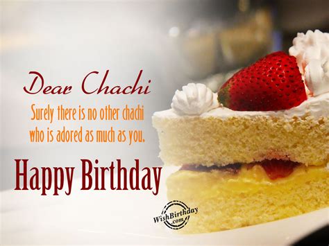 Birthday Wishes For Chachi Ji - Birthday Wishes, Happy Birthday Pictures