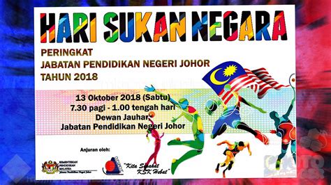 Poster Hari Sukan Sekolah / Hari Sukan Negara 2016 - Adalah diharapkan sambutan hari sukan ...