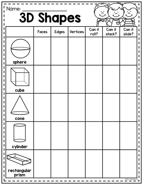 3D Shapes Printable Worksheets