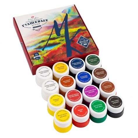 Gouache Paint Set Extra Fine Master Class 16x20ml Craft St.Petersburg