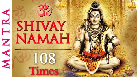 Om Shivay Namah | Om Namah Shivaya | Shiva Mantra 108 times | Bhakti ...