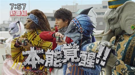 Henshin Grid: Zyuohger cast revealed